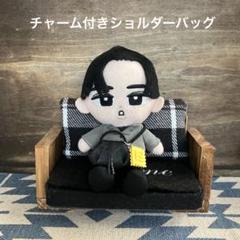 SnowMan すのチル　チルぬい　目黒蓮　バッグ