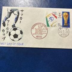 2020年F I FＡワールドカップの初日カバと、専用の用紙