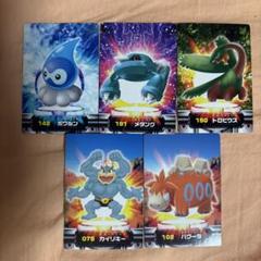【極美品】ポケモン　ずかんカード　図鑑　12枚 極美品】ポケモン ずかんカード 図鑑 12枚