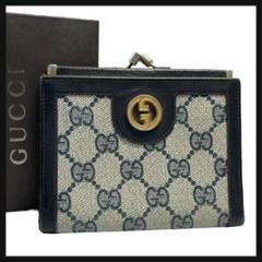 【激レア】 GUCCI グッチ 二つ折り財布 がま口 GG スプリーム ブルー