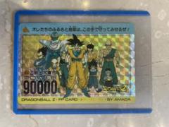 ドラゴンボール カードダス PPカード アマダ No.634 Z戦士大集合