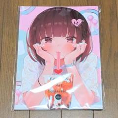 FANBOX Art Collection　vol.1
