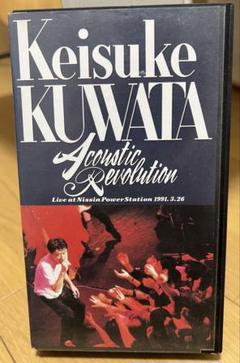 値下げ❗️レア品❗️桑田佳祐 Acoustic Revolution VHS
