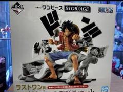 ワンピース STORAGE ラストワン賞　ルフィ