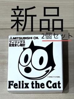 2025年最新】felix the cat 時計の人気アイテム - メルカリ