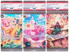 レベッカSR SP 4枚セット 3重スリーブ水濡れ梱包 レベッカSR SP 4枚セット 3重スリーブ水濡れ梱包