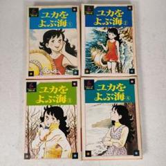 ちばてつや漫画文庫 セット全115巻 2025年最新】Yahoo!オークション -ちばてつや漫画文庫の中古品
