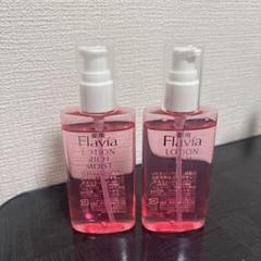 新品未開封 薬用フラビア ローション リッチモイスト01 80ml 2本 Amazon | フォーマルクライン 薬用フラビア ローション（80ml