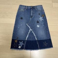 新品 未使用 スカート ロングスカート ヴァレンティノ ひざ丈スカート 星