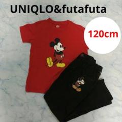 Disney 半袖と長ズボン　ミッキーマウス　120