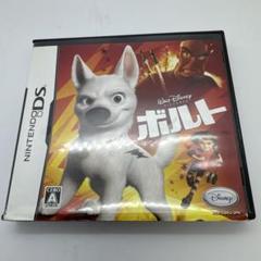 ボルト ニンテンドーDS ソフト