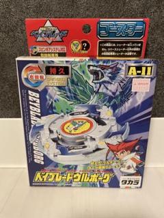 2025年最新】初期ベイブレードの人気アイテム - メルカリ