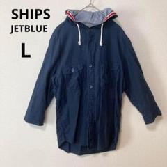 SHIPS JETBLUE シップス L リネン混 フード シャツジャケット