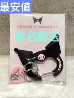 TODIARIES サンリオ カラビナ クロミ TODIARIES カラビナ クロミ サンリオ 伊勢丹 グレー KUROMI