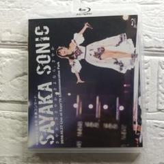 山本彩 CD セット 山本彩 / &【通常盤】【CD】 – UNIVERSAL MUSIC STORE