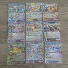ブイズ　RR まとめ売り　テラスタルフェス セールゲーム・おもちゃ・グッズ - テラスタルフェスex ブイズ