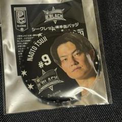 片岡直人　naoto缶バッジ キーホルダー 片岡直人 naoto缶バッジ キーホルダー