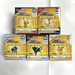 2025年最新】ポケモン モンコレの人気アイテム - メルカリ