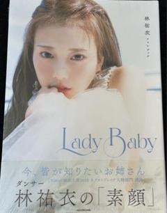 2025年最新】LADY BABYの人気アイテム - メルカリ
