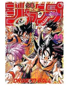 DRAGON BALL Poster Collection ガチャ ⑨