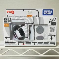 チョロQ Qステア スプリンタートレノ AE86