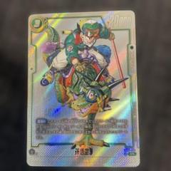 ドラゴンボールフュージョンワールド　マンガブースター　孫悟空ウルトラパラレル