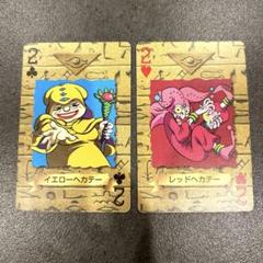 遊戯王　トランプコレクション　ノーマル　2枚