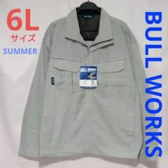 作業服 BULL WORKS サマーベンチレーションブルゾン長袖 6L モス緑