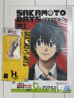 ゆ*』様 南雲　グッズセット ジャンプGIGA 2025 SPRING 限定誌上通販 鈴木祐斗