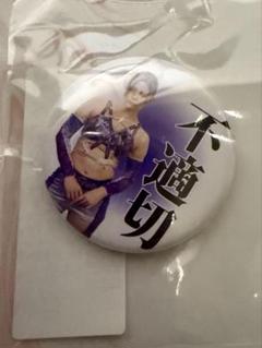 工場直売 女子プロレス マリーゴールド 缶 天麗皇希 缶バッジ 非売品 スポーツ選手