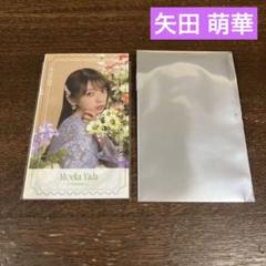 乃木坂モバイル「NOGIめくり」B賞 チケット風ステッカーセット