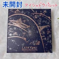 未開封　ランコム　セレスティアル　ローズ　パレット01 未開封 ランコム セレスティアル ローズ パレット01 - メルカリ