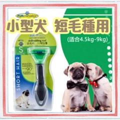犬 服 小型犬 ブランドの中古 未使用品 メルカリ