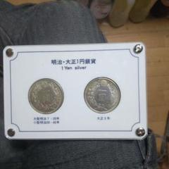 2025年最新】1円銀貨 大正3年の人気アイテム - メルカリ