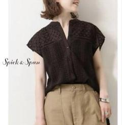Spick & Span｜ブロイダーレースフレンチブラウスを着回し
