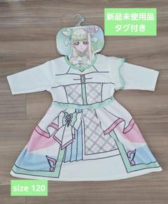 キュアズキューン なりきりワンピース しまむら
