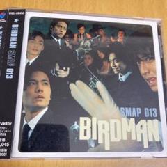 非売品ポスター SMAP 013 BIRDMAN 新品未使用 B2サイズ BIRD MAN SMAP 013 中古CD | ブックオフ公式オンラインストア