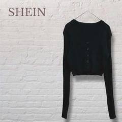 ★SHEIN★カーディガン ブラック ショート丈 Vネック クール