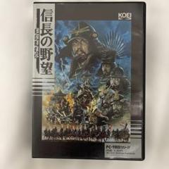KOEI 信長の野望　戦国群雄伝　PC-9801シリーズ　5\"2HD Amazon | コーエーシリ-ズ 信長の野望 戦国群雄伝 | PCゲーム