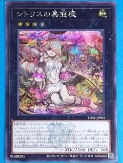 PSA アポピスの化身　プロモ　遊戯王 Yu gi oh PSA10 PROMO PSA アポピスの化身 プロモ 遊戯王 Yu gi oh PSA10 PROMO | Shop