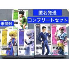 ハンターハンター』新作一番くじのラストワン賞はピトーの