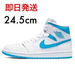 24.5cm WMNS AIR JORDAN 1 MID UNC