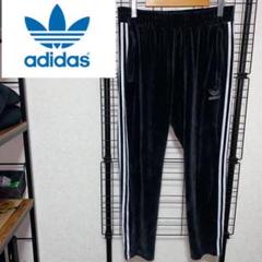 adidas アディダス トラックパンツ ベロア ブラック サイドライン