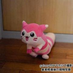 オオタチ　色違い ピンク　桃　ぬいぐるみ　大型 47cm 紙袋付【残3のみ】 オオタチ 色違い ピンク 桃 ぬいぐるみ 大型 47cm 紙袋付【残3