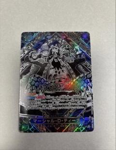 ティーチ 3周年 金 極美品 2025年最新】ティーチ 3周年の人気アイテム - メルカリ