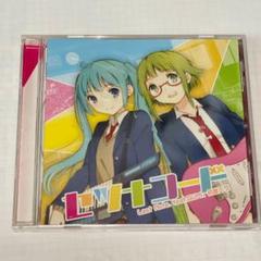 セツナコード LastNote. ボカロ　CD