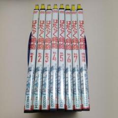 【DVD美品】はたらく細胞 一期 全巻セット はたらく細胞!!1巻・2巻+特別上映版／DVDセット(完全生産限定版