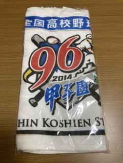 第96回全国高校野球選手権大会　タオルのサムネイル