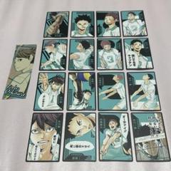 2025年最新】花巻 ハイキューの人気アイテム - メルカリ