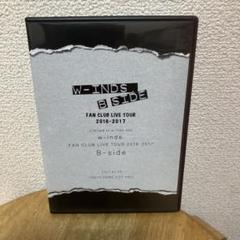 Amazon.co.jp: w-inds. 15th Anniversary Live [DVD] : w-inds.: DVD